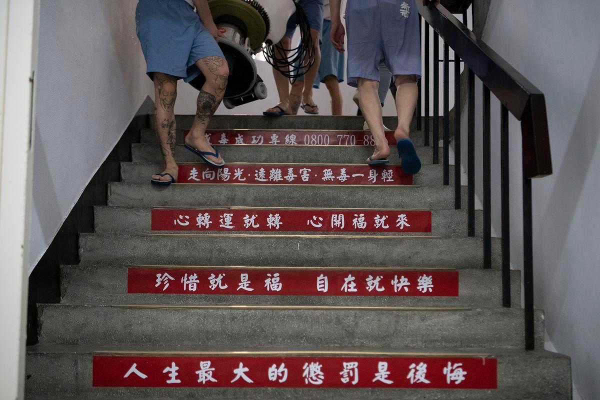 報導者 The Reporter 犯人或病犯？──第一線司法與醫療專家面對毒品施用者的自我詰問