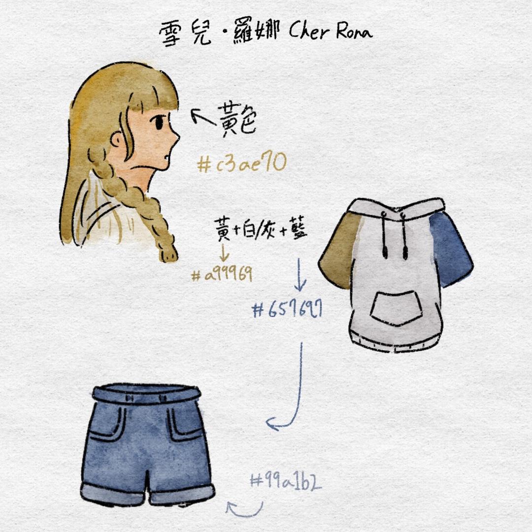 雪兒/Cher