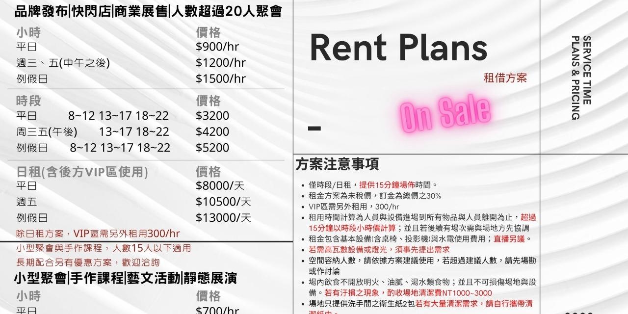 尚學實驗空間 方案說明文件😀點擊查看