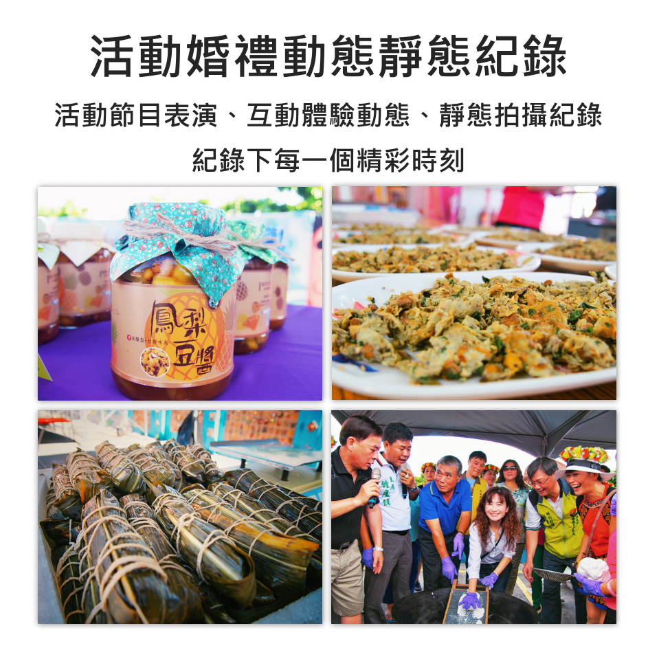 數位影音影像拍攝製作
