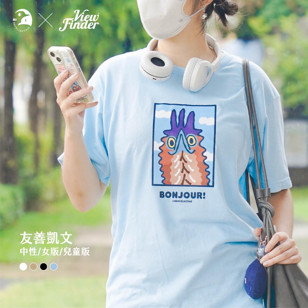 小民日子Dayslikethis