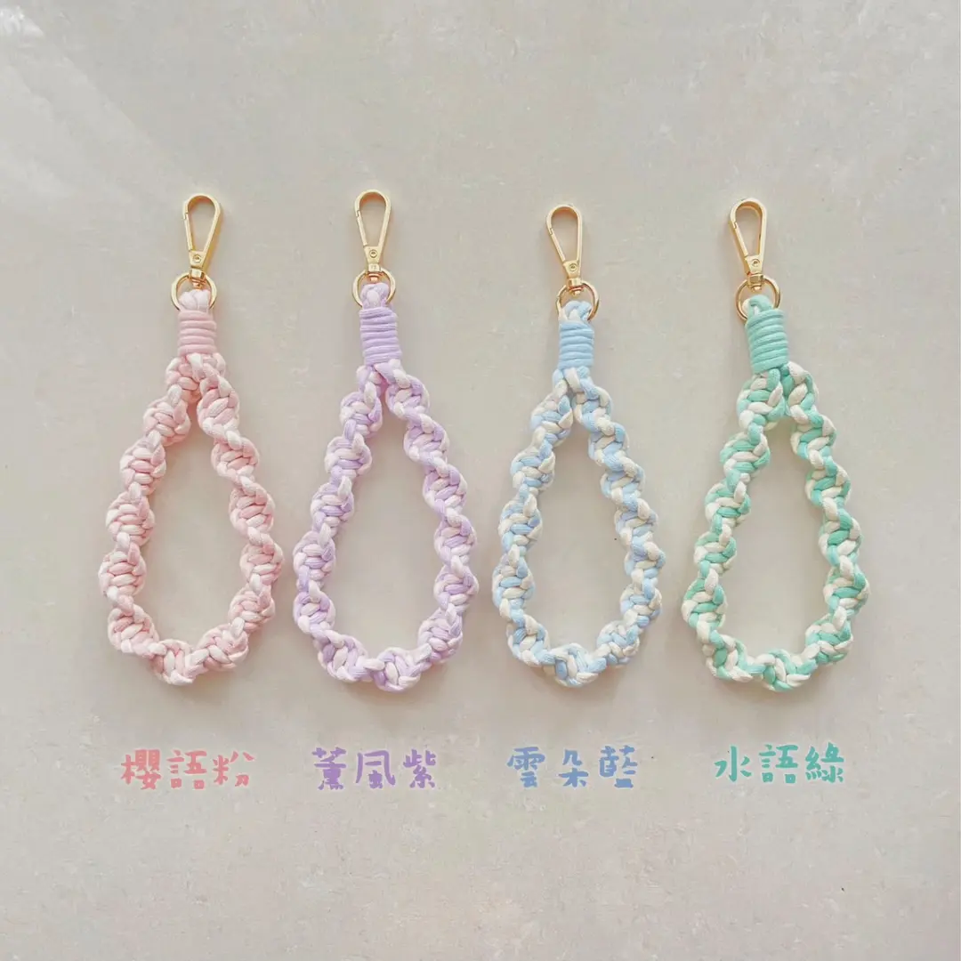 Nat. Craft 那個手作房 台灣包芯棉 macrame 扭扭圈手腕帶