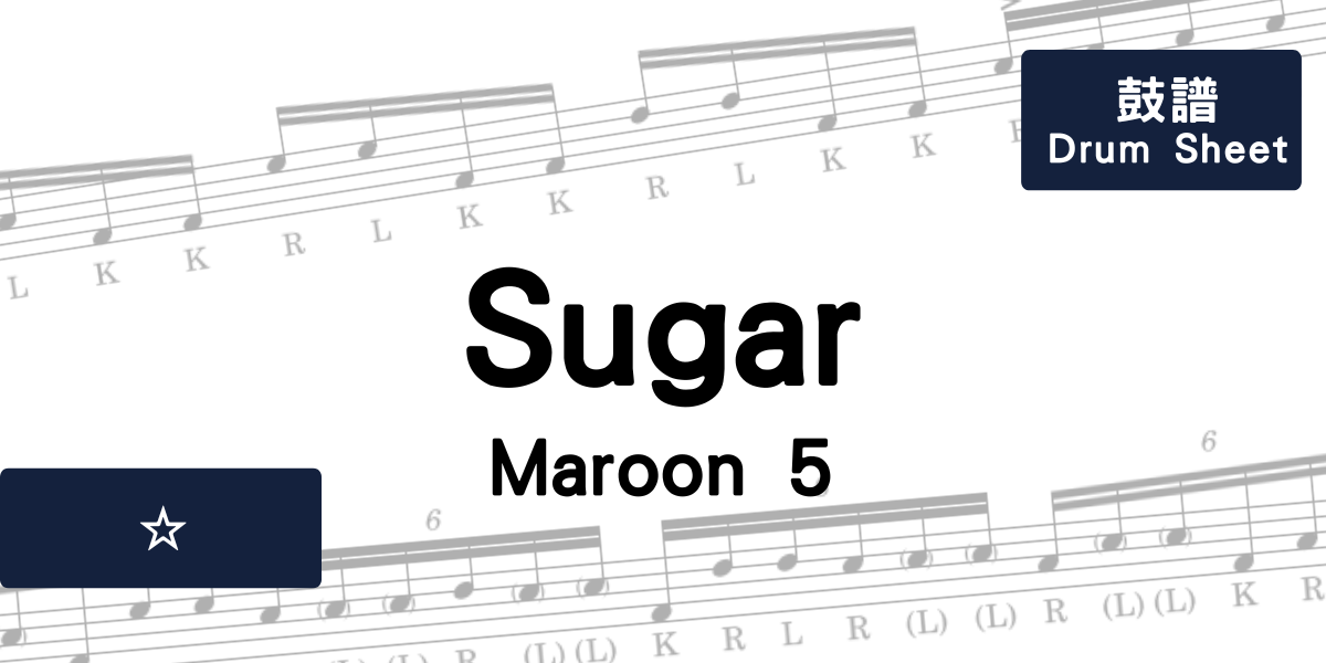 Sugar - Maroon5 | Drum Sheet