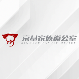 Helen Ng 吳季容老師 曾經培訓過京基家族辦公室保險團隊