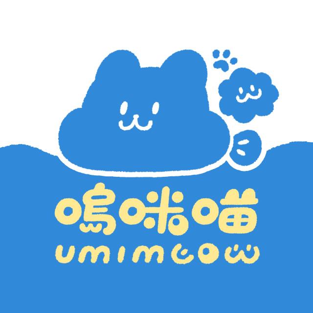 嗚咪喵UmiMeow