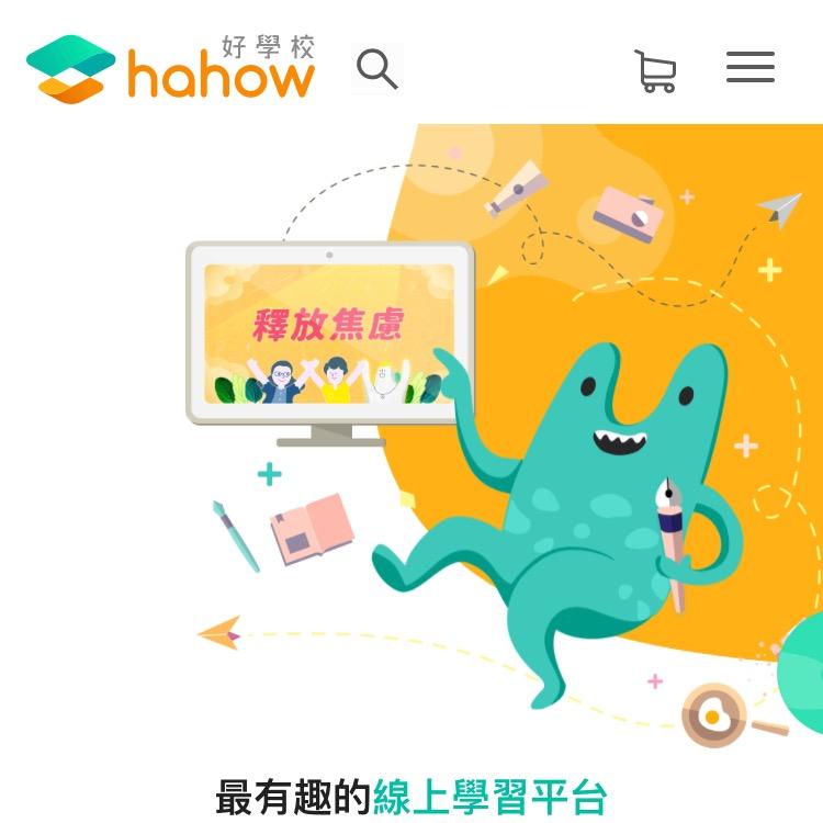 股市少年董 Hahow學習推薦碼
