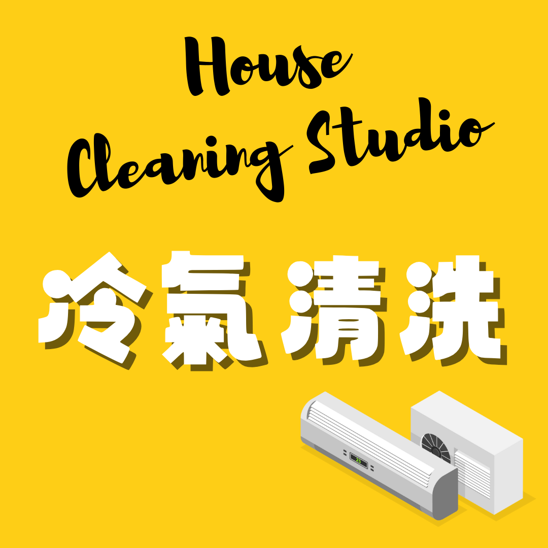 好適居家服務工作室