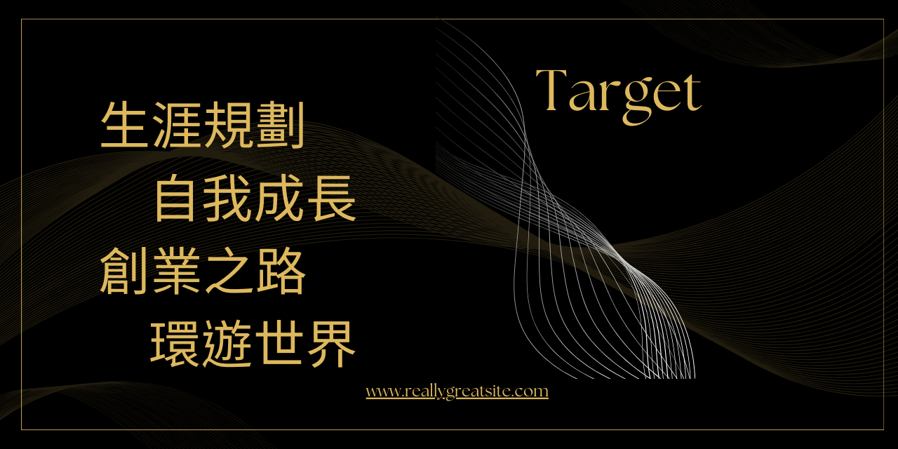 典娛樂經紀公司 找工作,賺錢,八大行業,台北酒店,制服店,高薪工作,禮服店,快速賺錢,酒店小姐,酒店妹,酒店經紀,酒店公關,八大酒店,高薪,酒店工作,酒店打工,酒店兼職,酒店應徵