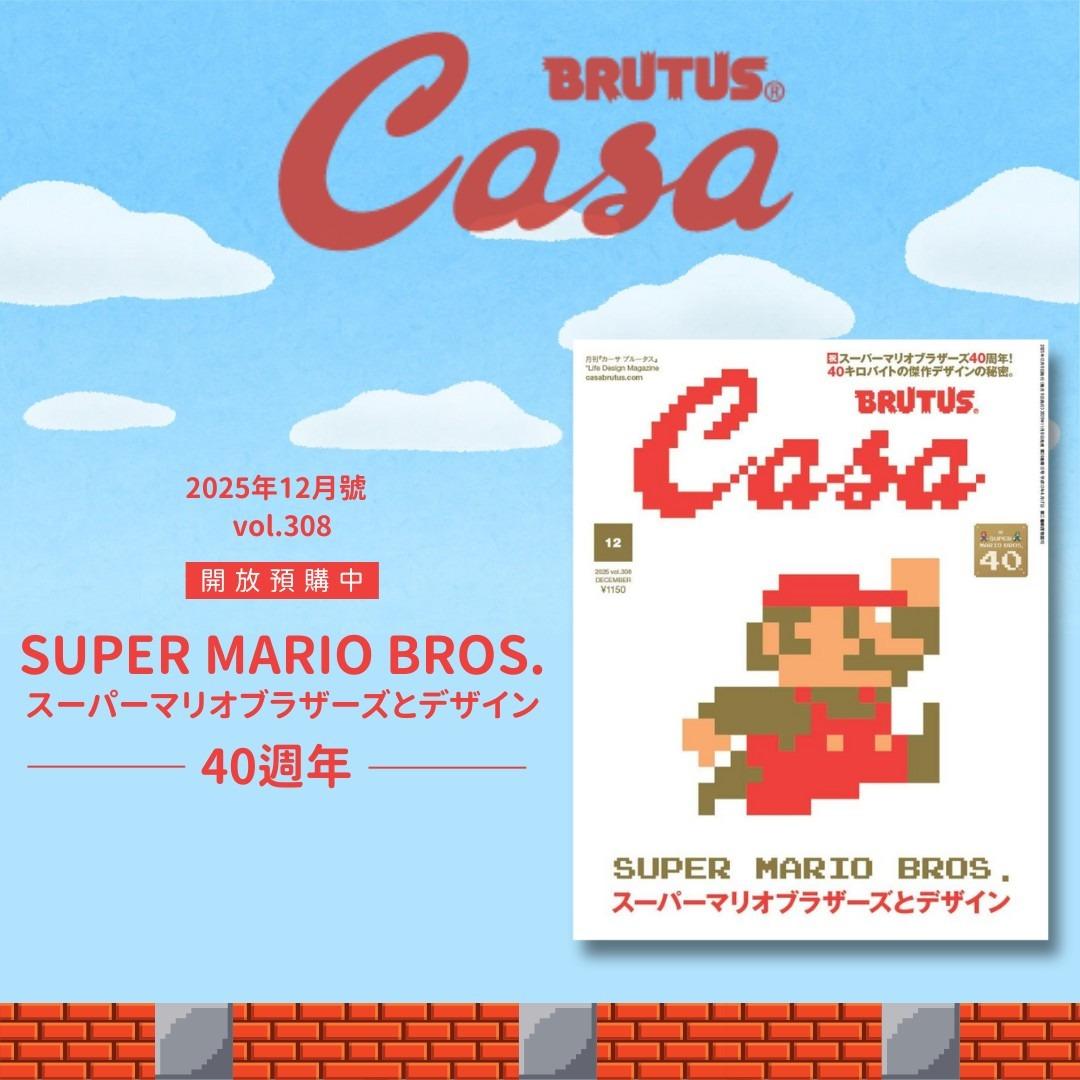 boven ⓑ精選預購中