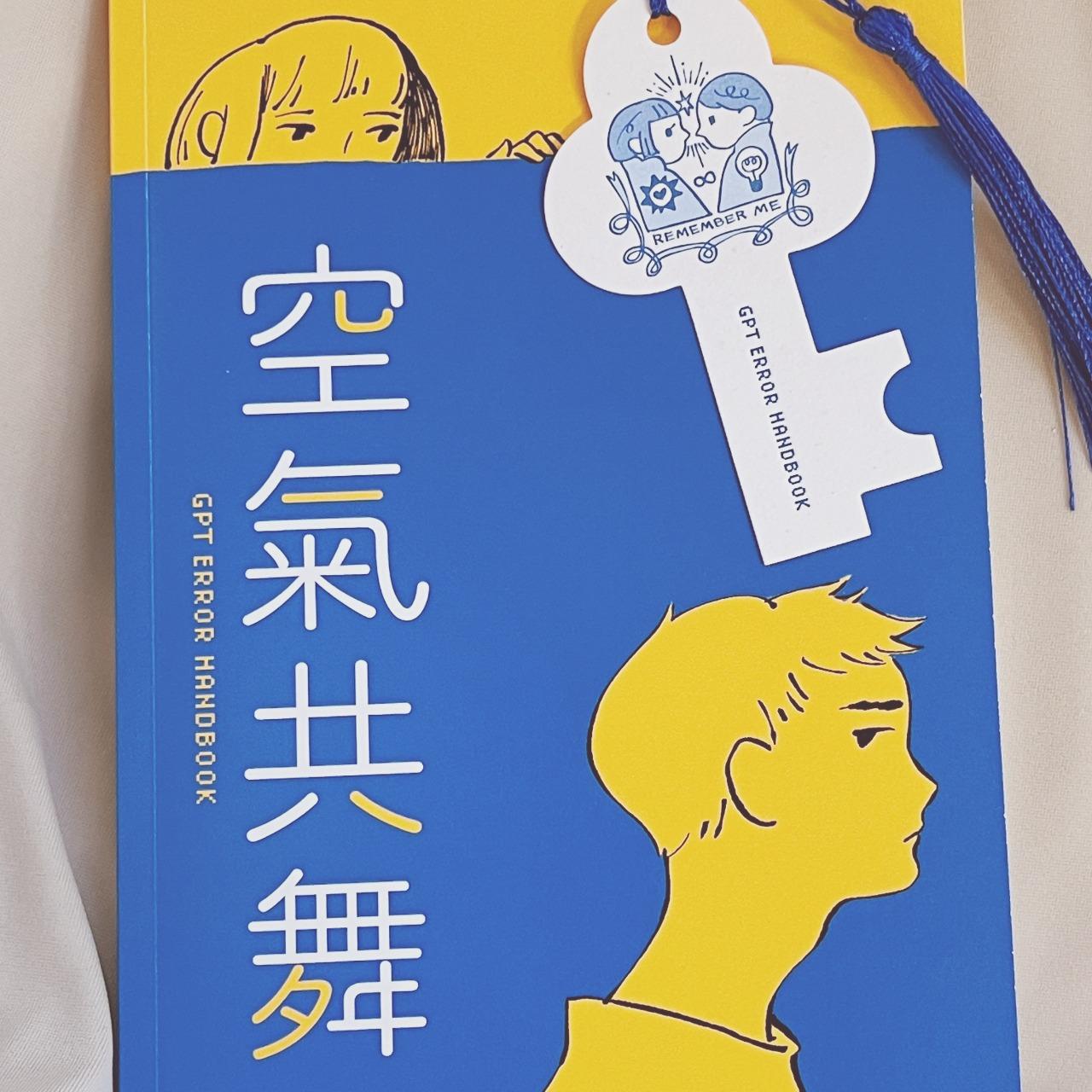 誌造所 Ziner Studio 誌造所小賣店：原創販售&孔版印樣