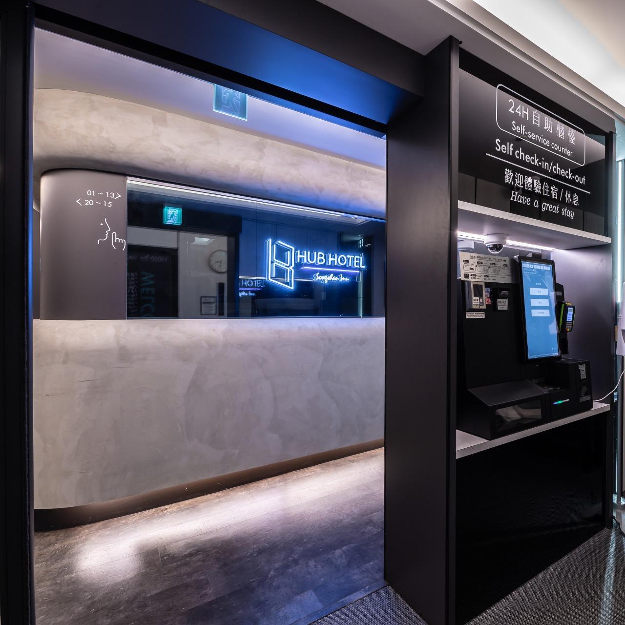 旅居文旅 HUB HOTEL｜會選書的旅館 松山驛站