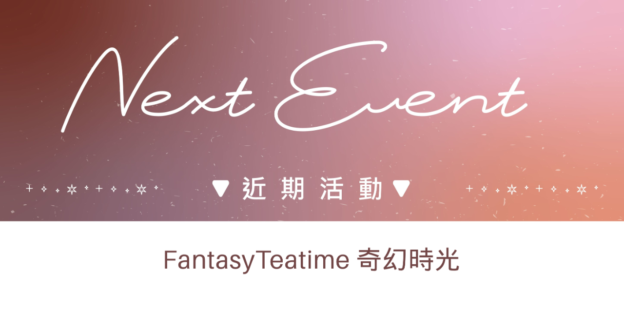 文字女巫