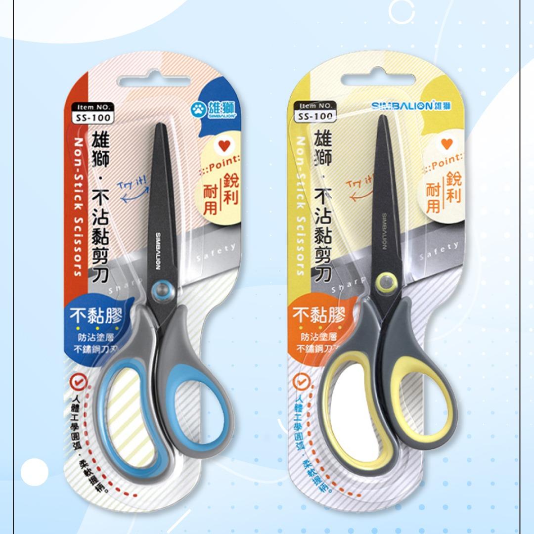 金玉堂文具知識庫