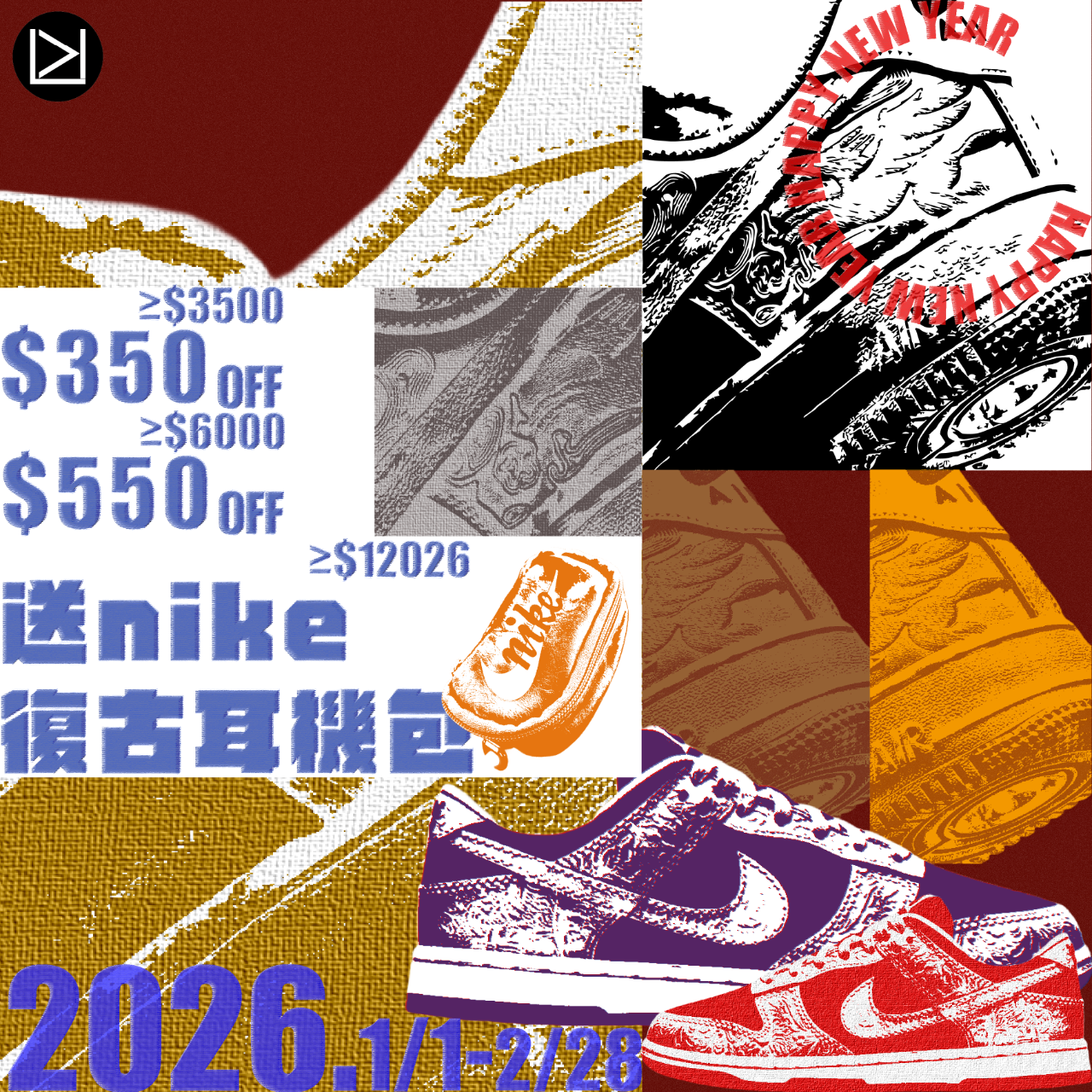 LKSTORE 球鞋 潮流 選貨
