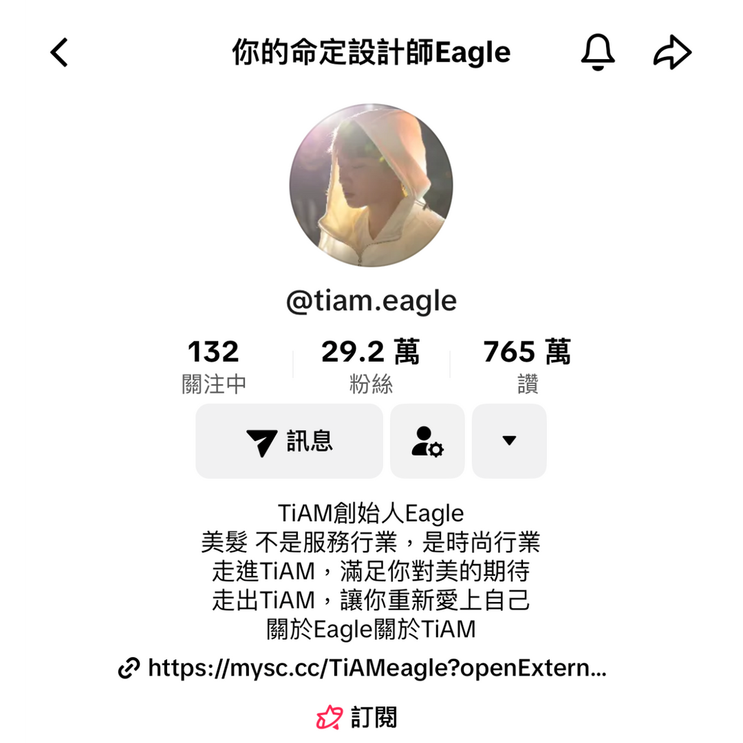 穎流行銷創辦人：ME