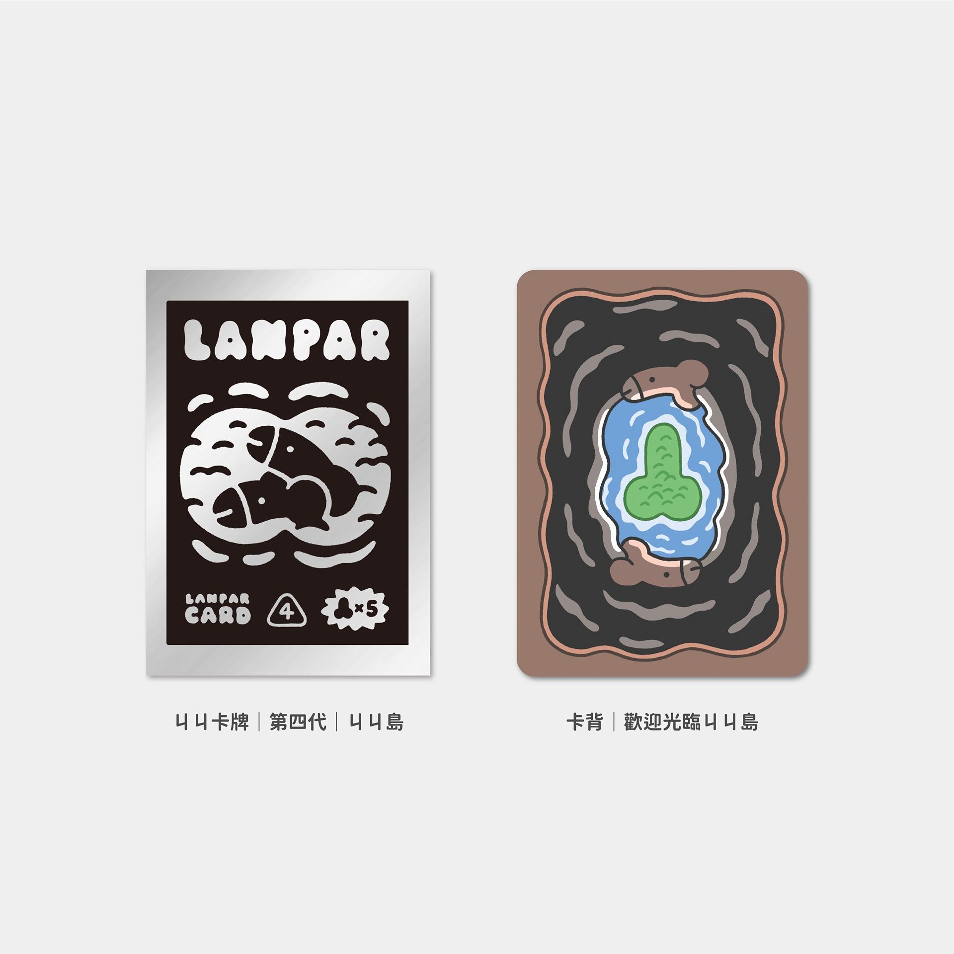 Lanparman