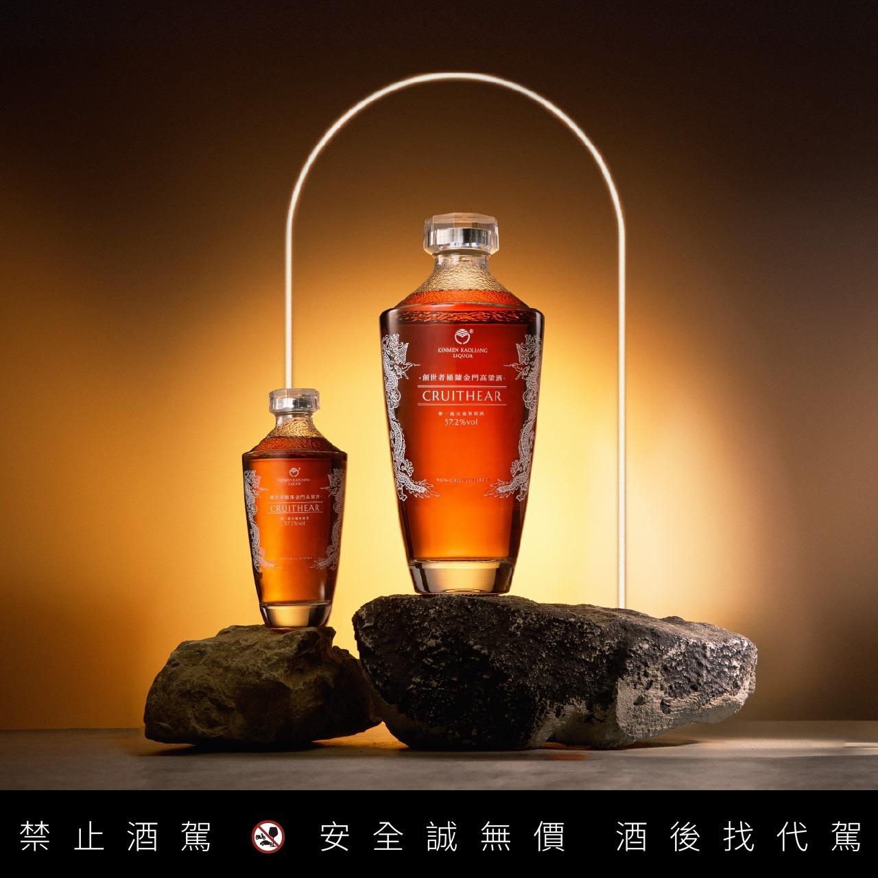 58度金門高粱酒(黑松總經銷)