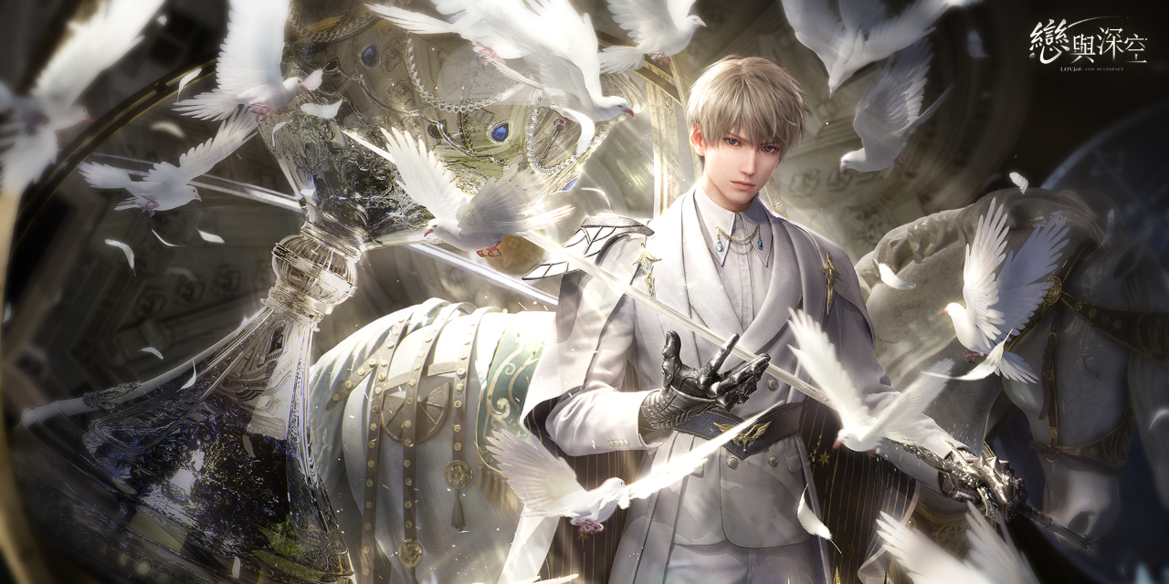 小鹿 Xavier 沈星回