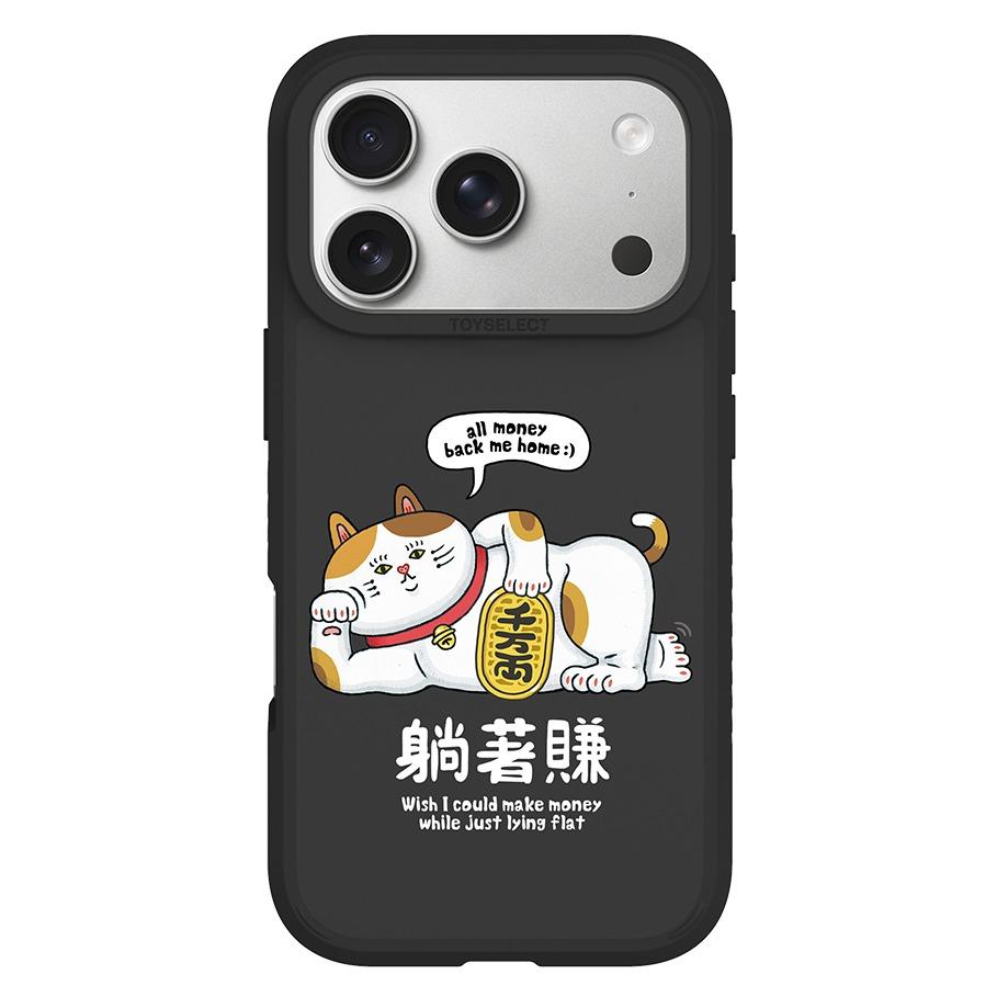 💫NEW.ᐟ2026全新款手機殼😺ฅ