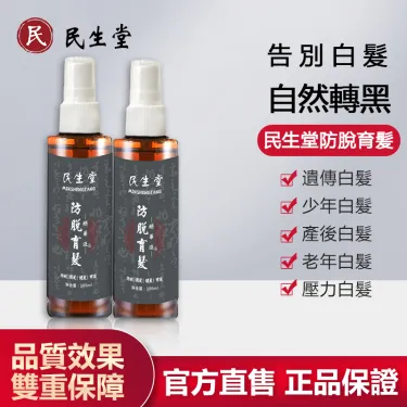 吳明珠醫師-民生堂官網