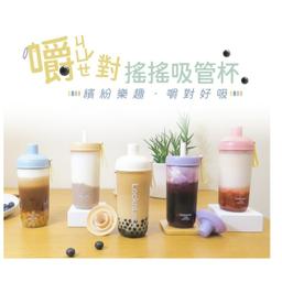 存股計算機－奶雞哥教練 樂扣奶茶杯700ML 雙入送吸管刷(點擊可購買)