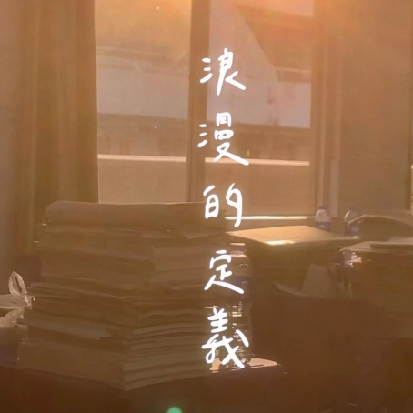 許晴雯作品集 耳機劇情業配