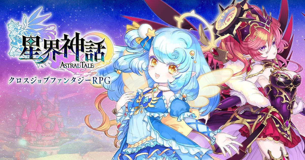 AYAQ 插畫星球 星界神話