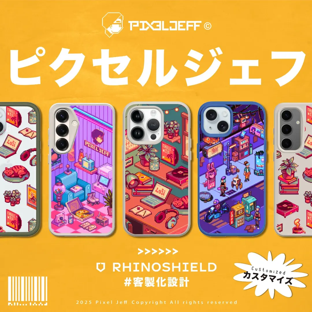 Pixel Jeff RHINOSHIELD客製化設計
