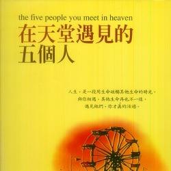 生活‧簡居‧生活