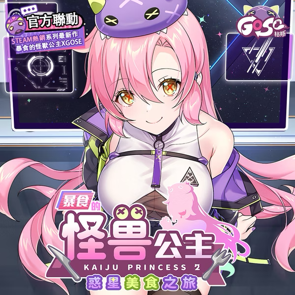 OGC株式會社 獨角獸 天壤聖宮 特級版 絕妙肉厚升級版