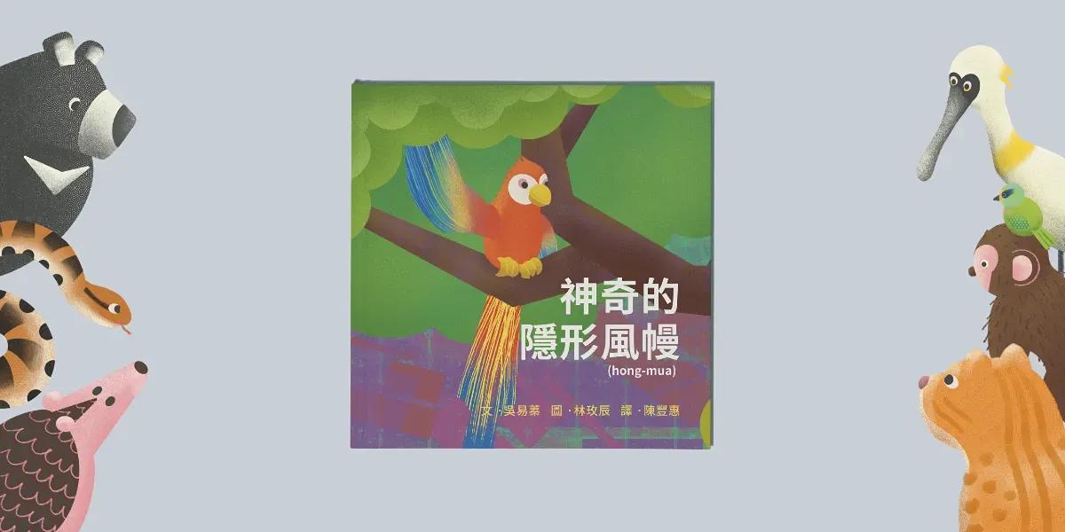 夾腳拖劇團