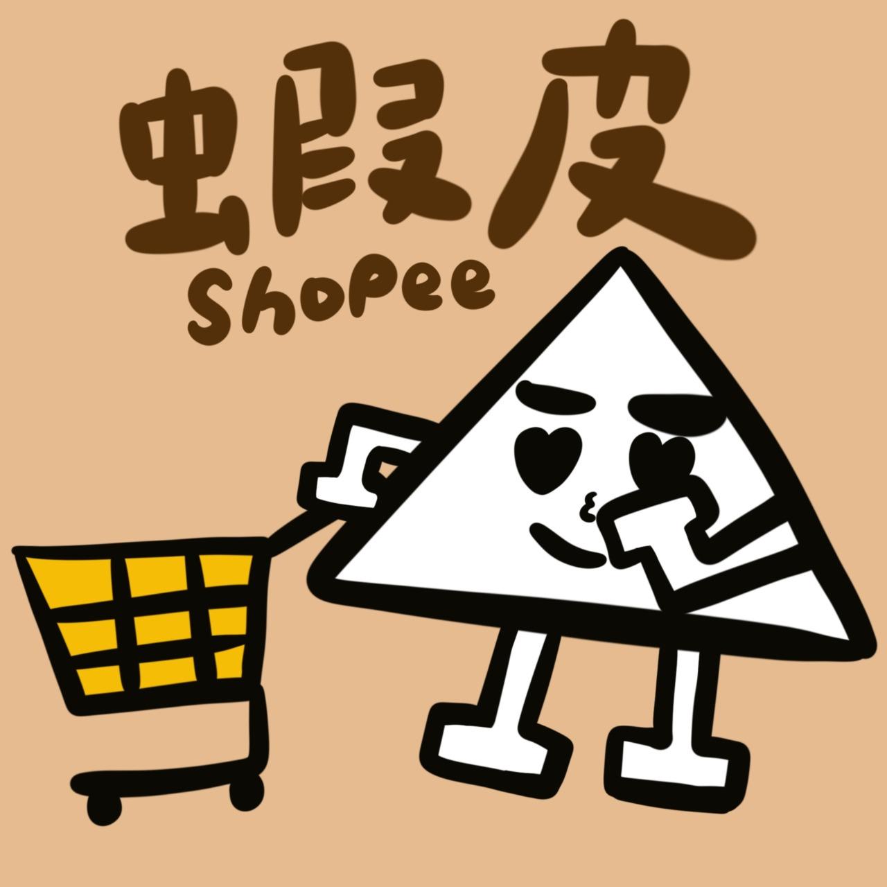 木木•仕事部屋 ᴍᴜᴍᴜꜱᴛᴜᴅɪᴏ 蝦皮拍賣,蝦皮