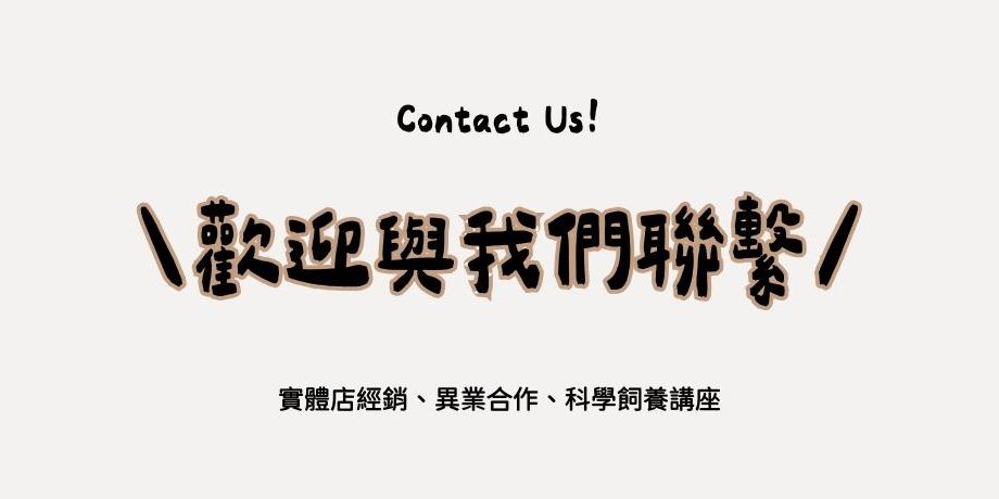 噗噗噠噠-PuBuTaDa-