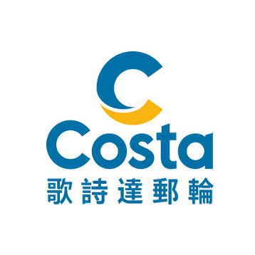 歌詩達郵輪 莎倫娜號 - 全新風格 潮有義思