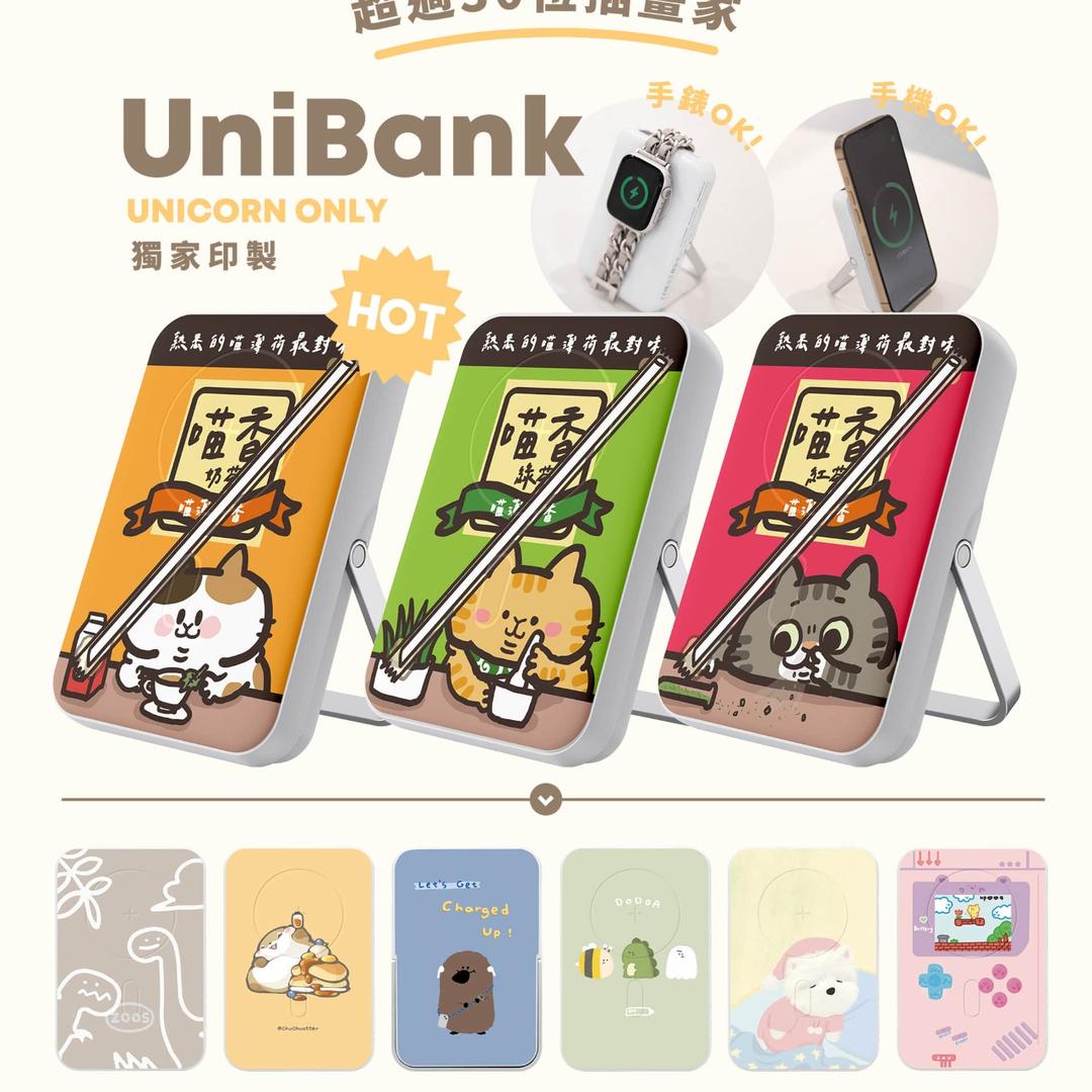 unicornforu 懶懶怪