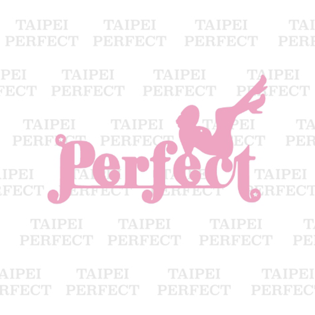 台北完美極緻 TAIPEI PERFECT Pole Dance Studio
