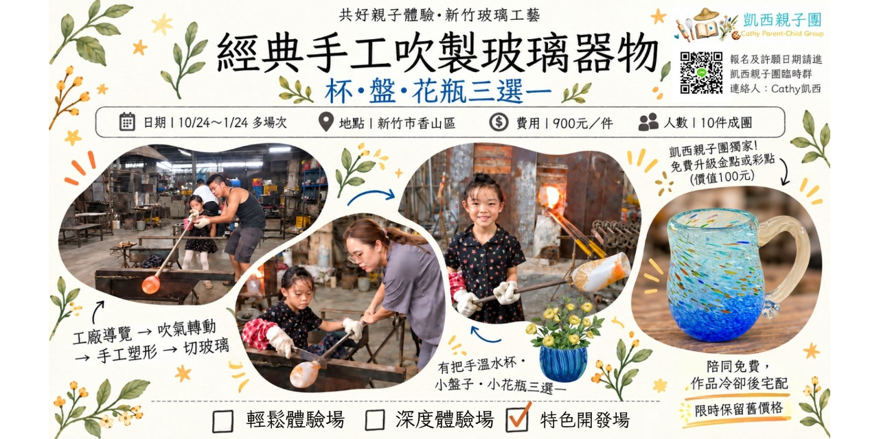 Cathy凱西