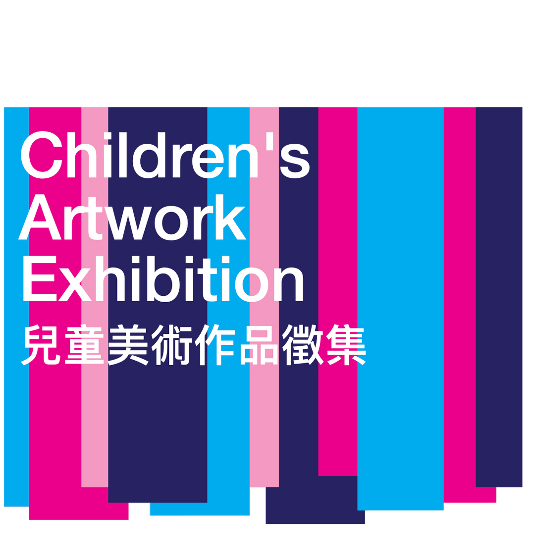 Archipelago Oriental Calligraphy Studio