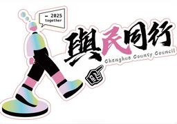 2025與民同行活動 美式餐車主題市集