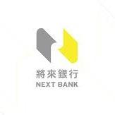 註冊將來銀行享數位帳戶活存優利｜邀請碼5JXQ4