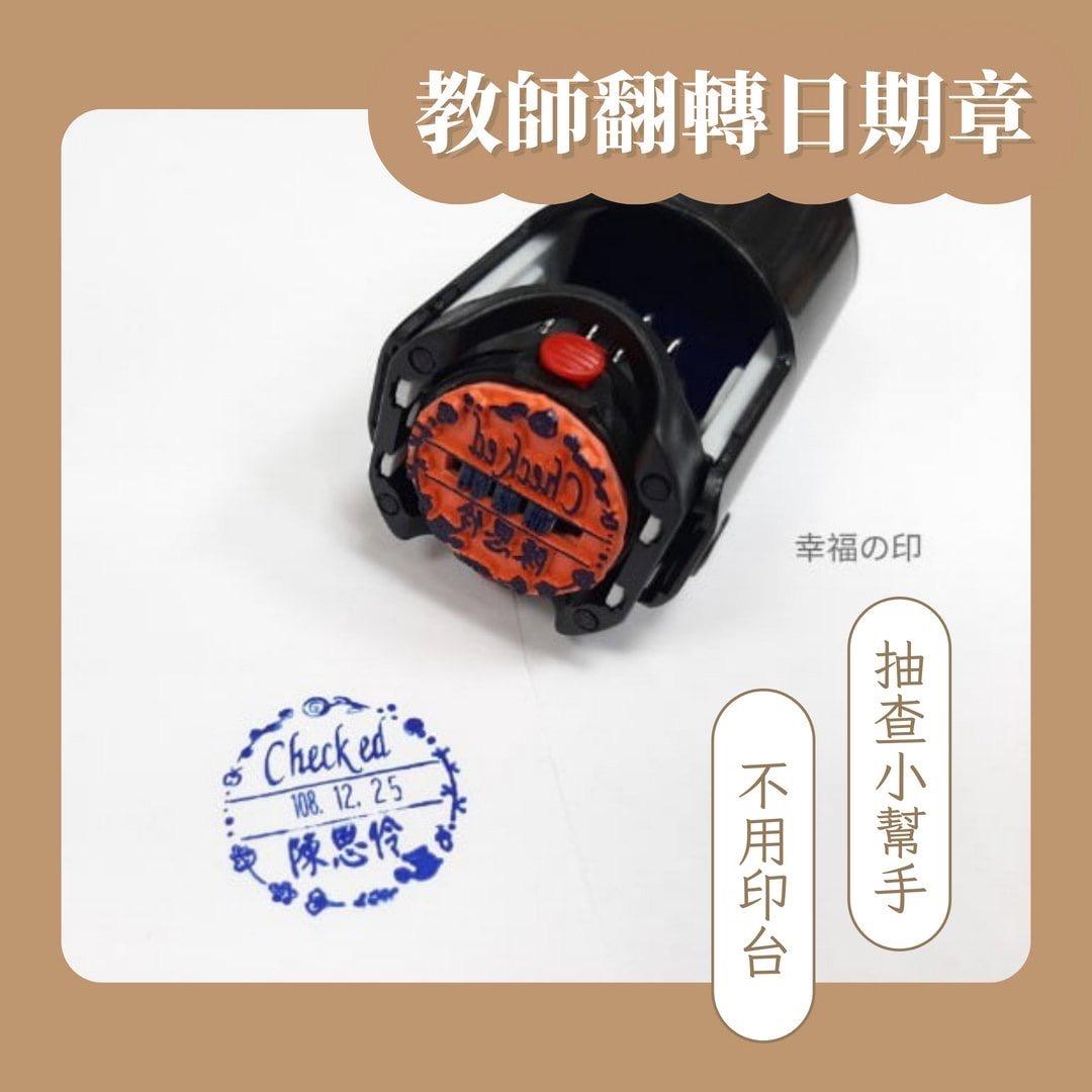 小蔡同學