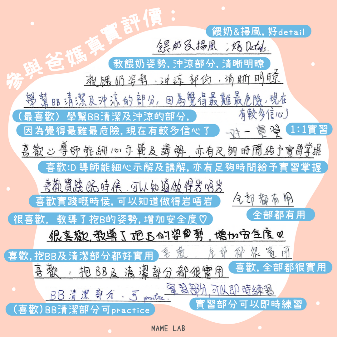 ✦ 𝗺𝗮𝗮𝗺𝗮𝗮𝗰𝗮𝘁 𝗯𝘆 𝗠𝗔𝗠𝗘 𝗟𝗔𝗕 ✦