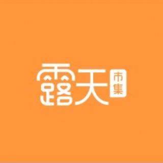 露天市集 | 一海Meer風格選