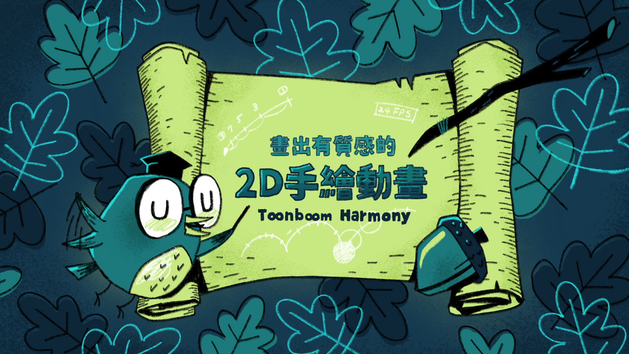 床編故事ｘ小雞汁