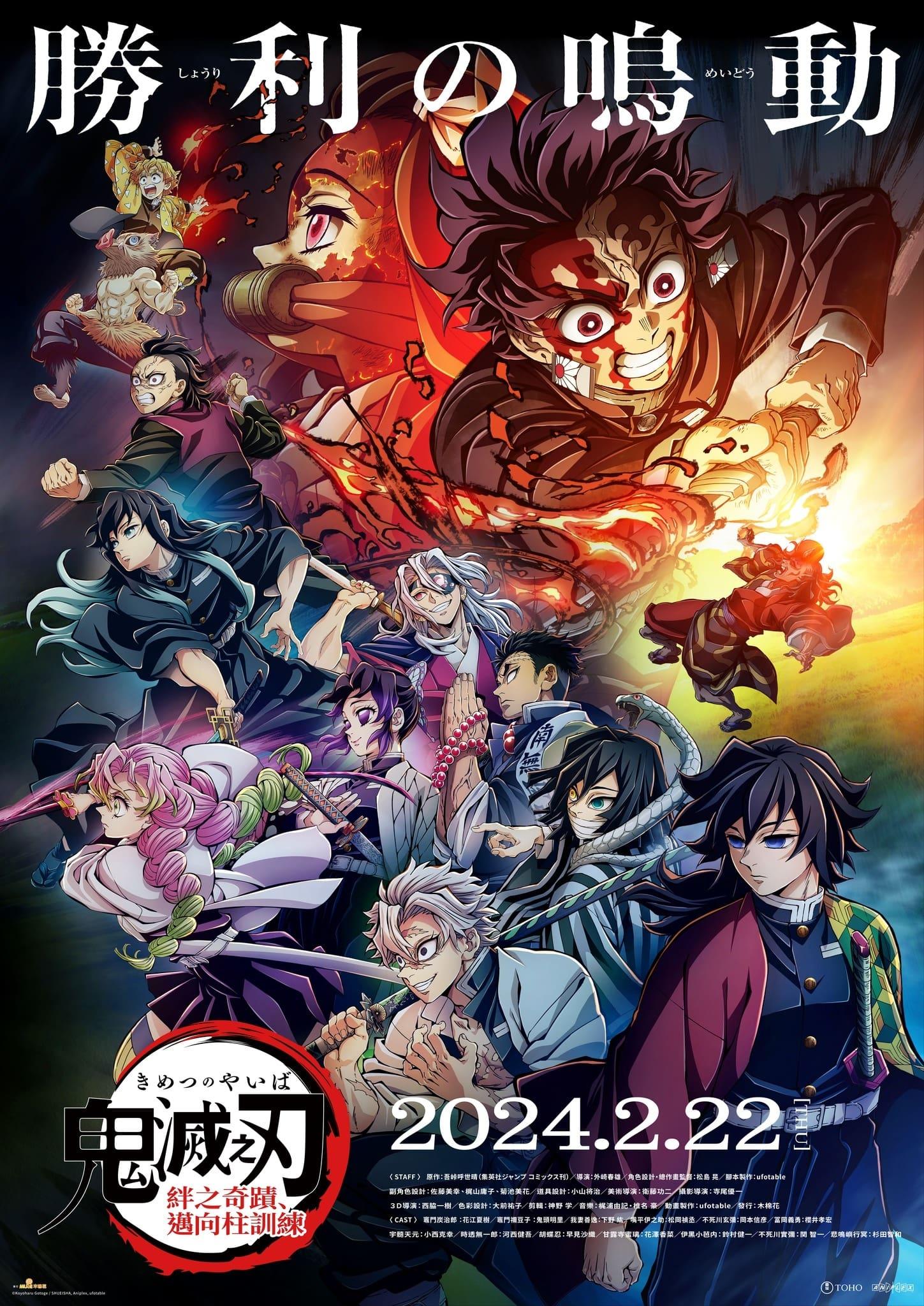 (หนัง!) Demon Slayer 4 ดาบพิฆาตอสูร เดอะมูฟวี่ ปาฏิหาริย์แห่งสายสัมพันธ์ สู่การสั่งสอนของเสาหลัก (2024) พร้อมพากย์ไทย ดาบพิฆาตอสูร เดอะมูฟวี่ ปาฏิหาริย์แห่งสายสัมพันธ์ สู่การสั่งสอนของเสาหลัก 2024 สำหรับภาพยนตร์ฟรี  ดาบพิฆาตอสูร เดอะมูฟวี่ ปาฏิหาริย์แห่งสายสัมพันธ์ สู่การสั่งสอนของเสาหลัก 2024 ดูภาพยนตร์  ดาบพิฆาตอสูร เดอะมูฟวี่ ปาฏิหาริย์แห่งสายสัมพันธ์ สู่การสั่งสอนของเสาหลัก 2024 ฟิล์มสมบูรณ์ THAI  ดาบพิฆาตอสูร เดอะมูฟวี่ ปาฏิหาริย์แห่งสายสัมพันธ์ สู่การสั่งสอนของเสาหลัก ออนไลน์อย่างสมบูรณ์ในปี 2024  ด- ดาบพิฆาตอสูร เดอะมูฟวี่ ปาฏิหาริย์แห่งสายสัมพันธ์ สู่การสั่งสอนของเสาหลัก (2024) / หนังใหม่ชนโรง 2024  ดาบพิฆาตอสูร เดอะมูฟวี่ ปาฏิหาริย์แห่งสายสัมพันธ์ สู่การสั่งสอนของเสาหลัก ( 2024 )  Demon Slayer 4 | วิดีโอเป็ด  ดาบพิฆาตอสูร เดอะมูฟวี่ ปาฏิหาริย์แห่งสายสัมพันธ์ สู่การสั่งสอนของเสาหลัก ออนไลน์โดยสมบูรณ์ในปี 2024  ดาบพิฆาตอสูร เดอะมูฟวี่ ปาฏิหาริย์แห่งสายสัมพันธ์ สู่การสั่งสอนของเสาหลัก 2024 สำหรับภาพยนตร์ฟรี  ดาบพิฆาตอสูร เดอะมูฟวี่ ปาฏิหาริย์แห่งสายสัมพันธ์ สู่การสั่งสอนของเสาหลัก 2024 ดูภาพยนตร์  ดาบพิฆาตอสูร เดอะมูฟวี่ ปาฏิหาริย์แห่งสายสัมพันธ์ สู่การสั่งสอนของเสาหลัก 2024 ฟิล์มสมบูรณ์ THAI  ดาบพิฆาตอสูร เดอะมูฟวี่ ปาฏิหาริย์แห่งสายสัมพันธ์ สู่การสั่งสอนของเสาหลัก  Demon Slayer 4 เต็ม เรื่อง ซูม  ดาบพิฆาตอสูร เดอะมูฟวี่ ปาฏิหาริย์แห่งสายสัมพันธ์ สู่การสั่งสอนของเสาหลัก  Demon Slayer 4 ดูหนังออนไลน์  ดาบพิฆาตอสูร เดอะมูฟวี่ ปาฏิหาริย์แห่งสายสัมพันธ์ สู่การสั่งสอนของเสาหลัก  Demon Slayer 4 hd เต็มเรื่อง  ดาบพิฆาตอสูร เดอะมูฟวี่ ปาฏิหาริย์แห่งสายสัมพันธ์ สู่การสั่งสอนของเสาหลัก  Demon Slayer 4 เต็มเรื่อง  ดาบพิฆาตอสูร เดอะมูฟวี่ ปาฏิหาริย์แห่งสายสัมพันธ์ สู่การสั่งสอนของเสาหลัก  Demon Slayer 4 เต็ม เรื่อง ออนไลน์ พากย์ไทย  ดาบพิฆาตอสูร เดอะมูฟวี่ ปาฏิหาริย์แห่งสายสัมพันธ์ สู่การสั่งสอนของเสาหลัก  Demon Slayer 4 2024 เต็ม เรื่อง ออนไลน์ พากย์ไทย  ดาบพิฆาตอสูร เดอะมูฟวี่ ปาฏิหาริย์แห่งสายสัมพันธ์ สู่การสั่งสอนของเสาหลัก  Demon Slayer 4 หนัง เต็มเรื่อง hd พากย์ไทย  ดาบพิฆาตอสูร เดอะมูฟวี่ ปาฏิหาริย์แห่งสายสัมพันธ์ สู่การสั่งสอนของเสาหลัก  Demon Slayer 4 หนัง hd เต็มเรื่อง  ธี่หยด  Demon Slayer 4 เต็ม เรื่อง hd