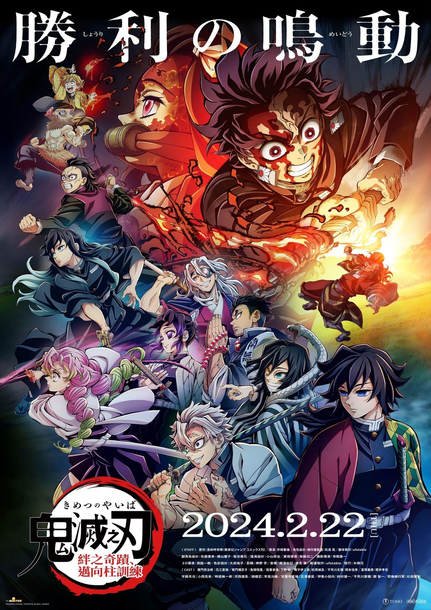 (หนัง!) Demon Slayer 4 ดาบพิฆาตอสูร เดอะมูฟวี่ ปาฏิหาริย์แห่งสายสัมพันธ์ สู่การสั่งสอนของเสาหลัก (2024) พร้อมพากย์ไทย ดาบพิฆาตอสูร เดอะมูฟวี่ ปาฏิหาริย์แห่งสายสัมพันธ์ สู่การสั่งสอนของเสาหลัก 2024 สำหรับภาพยนตร์ฟรี  ดาบพิฆาตอสูร เดอะมูฟวี่ ปาฏิหาริย์แห่งสายสัมพันธ์ สู่การสั่งสอนของเสาหลัก 2024 ดูภาพยนตร์  ดาบพิฆาตอสูร เดอะมูฟวี่ ปาฏิหาริย์แห่งสายสัมพันธ์ สู่การสั่งสอนของเสาหลัก 2024 ฟิล์มสมบูรณ์ THAI  ดาบพิฆาตอสูร เดอะมูฟวี่ ปาฏิหาริย์แห่งสายสัมพันธ์ สู่การสั่งสอนของเสาหลัก ออนไลน์อย่างสมบูรณ์ในปี 2024  ด- ดาบพิฆาตอสูร เดอะมูฟวี่ ปาฏิหาริย์แห่งสายสัมพันธ์ สู่การสั่งสอนของเสาหลัก (2024) / หนังใหม่ชนโรง 2024  ดาบพิฆาตอสูร เดอะมูฟวี่ ปาฏิหาริย์แห่งสายสัมพันธ์ สู่การสั่งสอนของเสาหลัก ( 2024 )  Demon Slayer 4 | วิดีโอเป็ด  ดาบพิฆาตอสูร เดอะมูฟวี่ ปาฏิหาริย์แห่งสายสัมพันธ์ สู่การสั่งสอนของเสาหลัก ออนไลน์โดยสมบูรณ์ในปี 2024  ดาบพิฆาตอสูร เดอะมูฟวี่ ปาฏิหาริย์แห่งสายสัมพันธ์ สู่การสั่งสอนของเสาหลัก 2024 สำหรับภาพยนตร์ฟรี  ดาบพิฆาตอสูร เดอะมูฟวี่ ปาฏิหาริย์แห่งสายสัมพันธ์ สู่การสั่งสอนของเสาหลัก 2024 ดูภาพยนตร์  ดาบพิฆาตอสูร เดอะมูฟวี่ ปาฏิหาริย์แห่งสายสัมพันธ์ สู่การสั่งสอนของเสาหลัก 2024 ฟิล์มสมบูรณ์ THAI  ดาบพิฆาตอสูร เดอะมูฟวี่ ปาฏิหาริย์แห่งสายสัมพันธ์ สู่การสั่งสอนของเสาหลัก  Demon Slayer 4 เต็ม เรื่อง ซูม  ดาบพิฆาตอสูร เดอะมูฟวี่ ปาฏิหาริย์แห่งสายสัมพันธ์ สู่การสั่งสอนของเสาหลัก  Demon Slayer 4 ดูหนังออนไลน์  ดาบพิฆาตอสูร เดอะมูฟวี่ ปาฏิหาริย์แห่งสายสัมพันธ์ สู่การสั่งสอนของเสาหลัก  Demon Slayer 4 hd เต็มเรื่อง  ดาบพิฆาตอสูร เดอะมูฟวี่ ปาฏิหาริย์แห่งสายสัมพันธ์ สู่การสั่งสอนของเสาหลัก  Demon Slayer 4 เต็มเรื่อง  ดาบพิฆาตอสูร เดอะมูฟวี่ ปาฏิหาริย์แห่งสายสัมพันธ์ สู่การสั่งสอนของเสาหลัก  Demon Slayer 4 เต็ม เรื่อง ออนไลน์ พากย์ไทย  ดาบพิฆาตอสูร เดอะมูฟวี่ ปาฏิหาริย์แห่งสายสัมพันธ์ สู่การสั่งสอนของเสาหลัก  Demon Slayer 4 2024 เต็ม เรื่อง ออนไลน์ พากย์ไทย  ดาบพิฆาตอสูร เดอะมูฟวี่ ปาฏิหาริย์แห่งสายสัมพันธ์ สู่การสั่งสอนของเสาหลัก  Demon Slayer 4 หนัง เต็มเรื่อง hd พากย์ไทย  ดาบพิฆาตอสูร เดอะมูฟวี่ ปาฏิหาริย์แห่งสายสัมพันธ์ สู่การสั่งสอนของเสาหลัก  Demon Slayer 4 หนัง hd เต็มเรื่อง  ธี่หยด  Demon Slayer 4 เต็ม เรื่อง hd