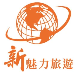 迪亞哥旅遊 DIEGO TOUR 世興旅遊
