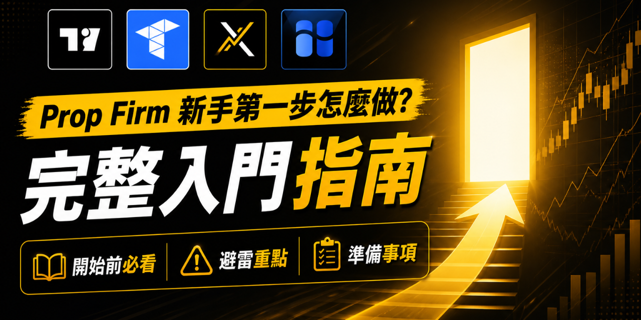 交易雜貨店