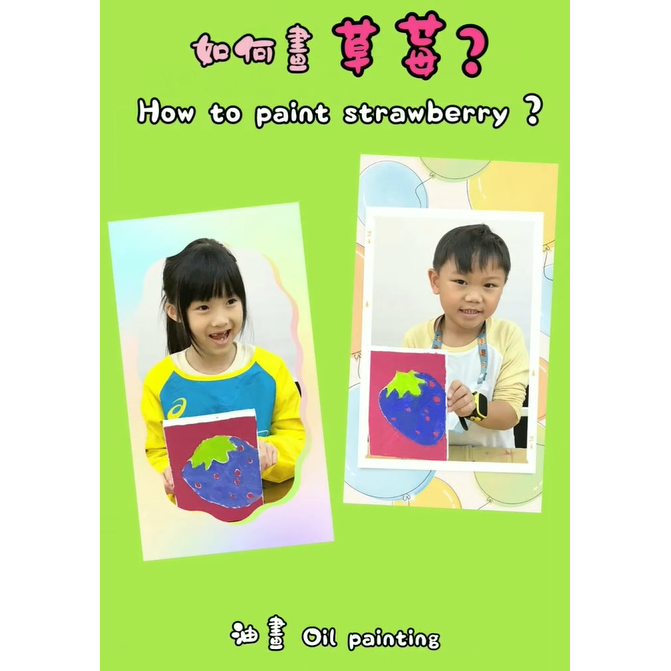 呂玲畫室 LUSTUDIO