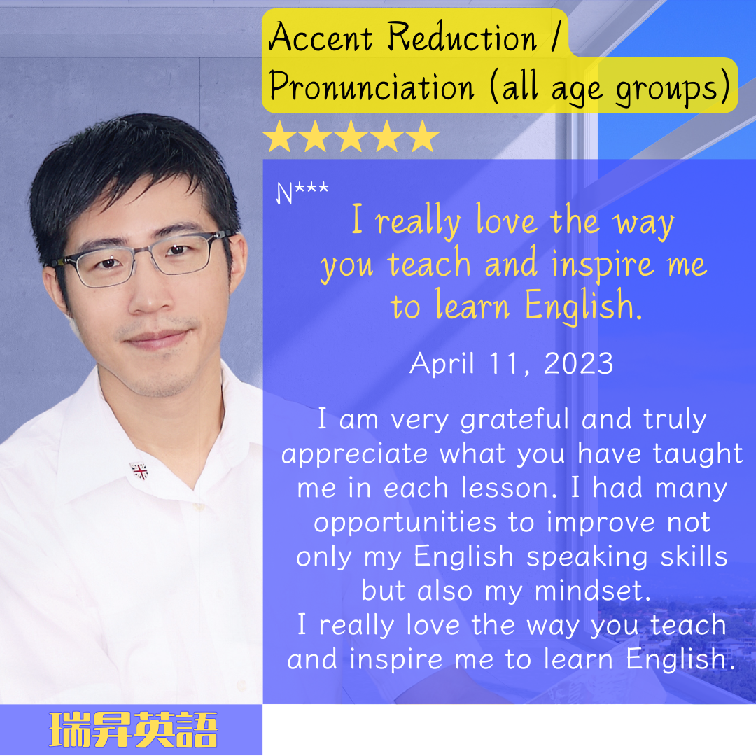 English pronunciation | accent reduction | Rayson English | student review of Rayson English | solid proven strategies for accent reduction | native-like English accent